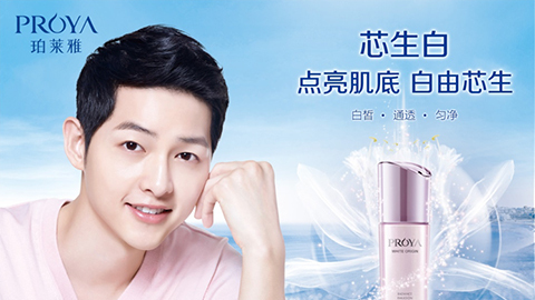 内生美，，，，芯生白