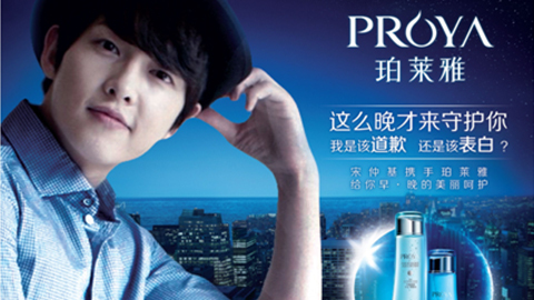 情“仲”胜天国际，，，宋仲基首签中国代言