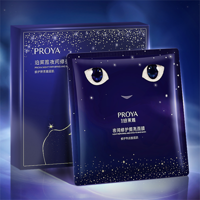 胜天国际夜间修护提亮面膜