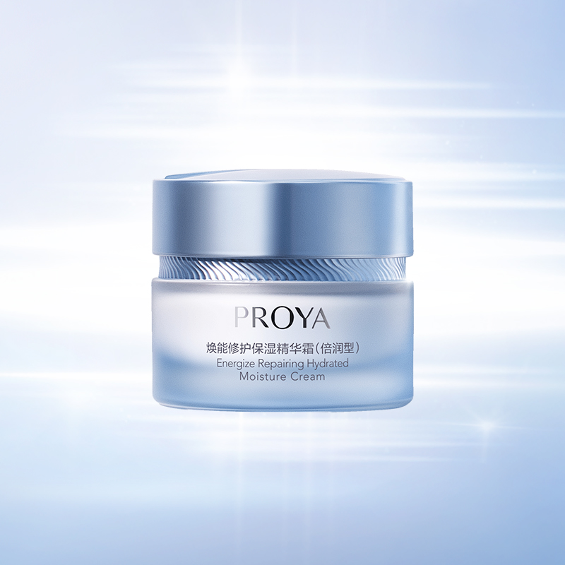 胜天国际焕能修护保湿 精华霜（倍润型）